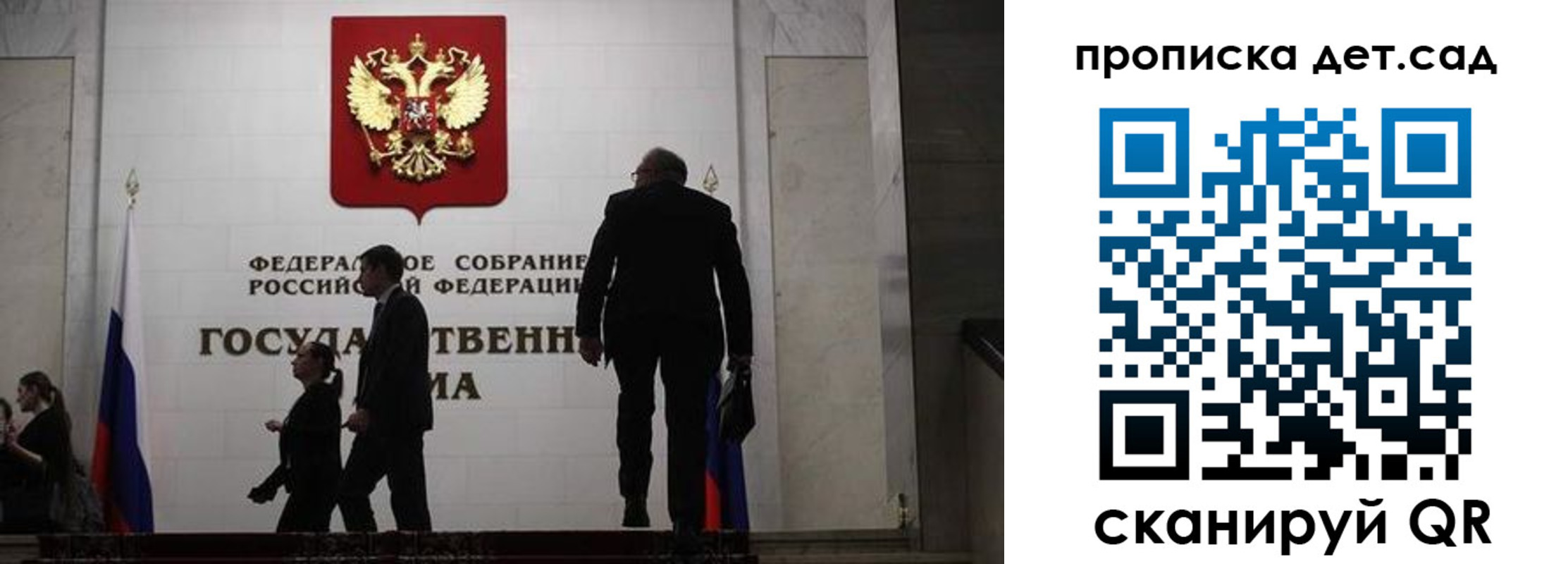 временная регистрация законно в Торопеце