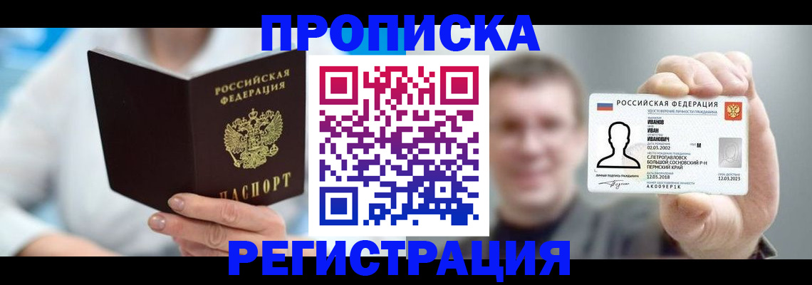 регистрация для школы в Торопеце